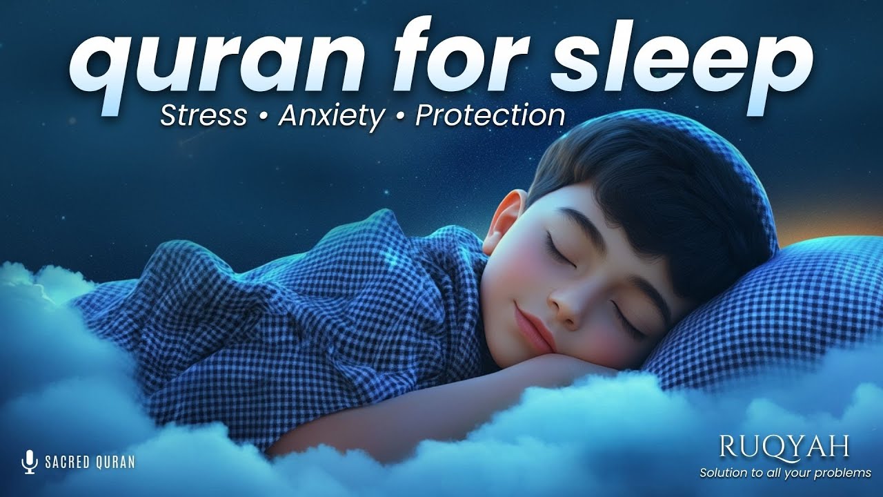 May Allah Ease Your Night | Surah Yaseen | Quran for Sleep | Beautiful Recitation for Inner Peace