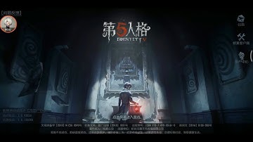 IDENTITY 5 (Dead by Daylight inspired game for mobile)