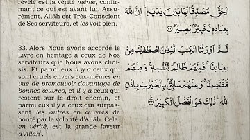Le Saint Coran Sourate Fatir "Le Crèateur" Yasser Al Dossari (Arabe Français)- سورة فاطر