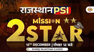 RAJASTHAN POLICE SI | PREPARATION STRATEGY | RAJASTHAN POLICE ONLINE CLASSES | BY EXAMPUR