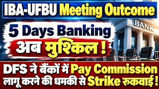 IBA-UFBU Meeting Final Outcome | 5 Days Banking Latest News | DFS proposed Pay Commision in Banks