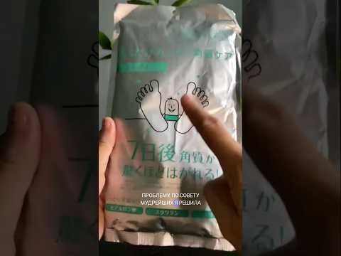 Артикул на супер