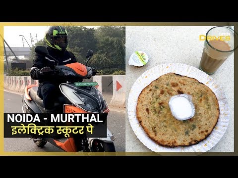 Murthal इलेक्ट्रिक स्कूटर पे । Gemopai Astrid Lite
