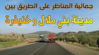 جمالية المناظر على الطريق من بني ملال الى خنيفرة Driving From Beni Mellel To Khnifra
