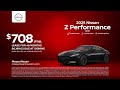 Nissan Z 07 19 2025 5839376 Nissan Z 07 19 2025 5839376