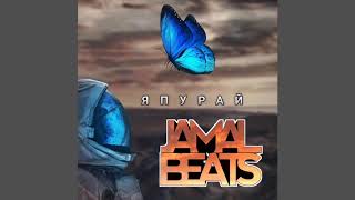 (FREE BEAT)✓Jamal beats - Япурай (Beat Kz)