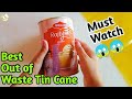 Rasgulle Ke Khali Dabbe se bnaye Flower Vase || Best Out of Waste Use of Tin Can
