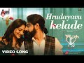 Hrudayavu Kelade Video Song Cult Zaid Khan Rachitha Ram Malaika Anilkumar KVN AJ
