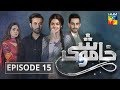 Khamoshi Episode #15 HUM TV Drama