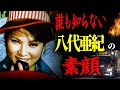 八代亜紀とトラック野郎荒くれ者たちが涙した歌声 八代亜紀が「映画トラック野郎」の&ldquo;マドンナ役&rdquo;にならなかった知られざる真相とは