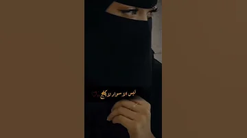 لبس الاسود لابقلك لاترمينو اكسبلور لايك تصميمي حالات واتس 