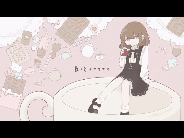 Tension  -  チョコレーション ( chocolasion ) class=