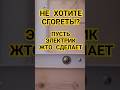 Закладные из стальных труб - главное при монтаже электрики в деревянном доме #электрика #серпухов