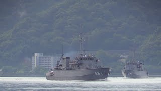 M200708B 海上自衛隊舞鶴基地 掃海艇『すがしま・あいしま』 出港