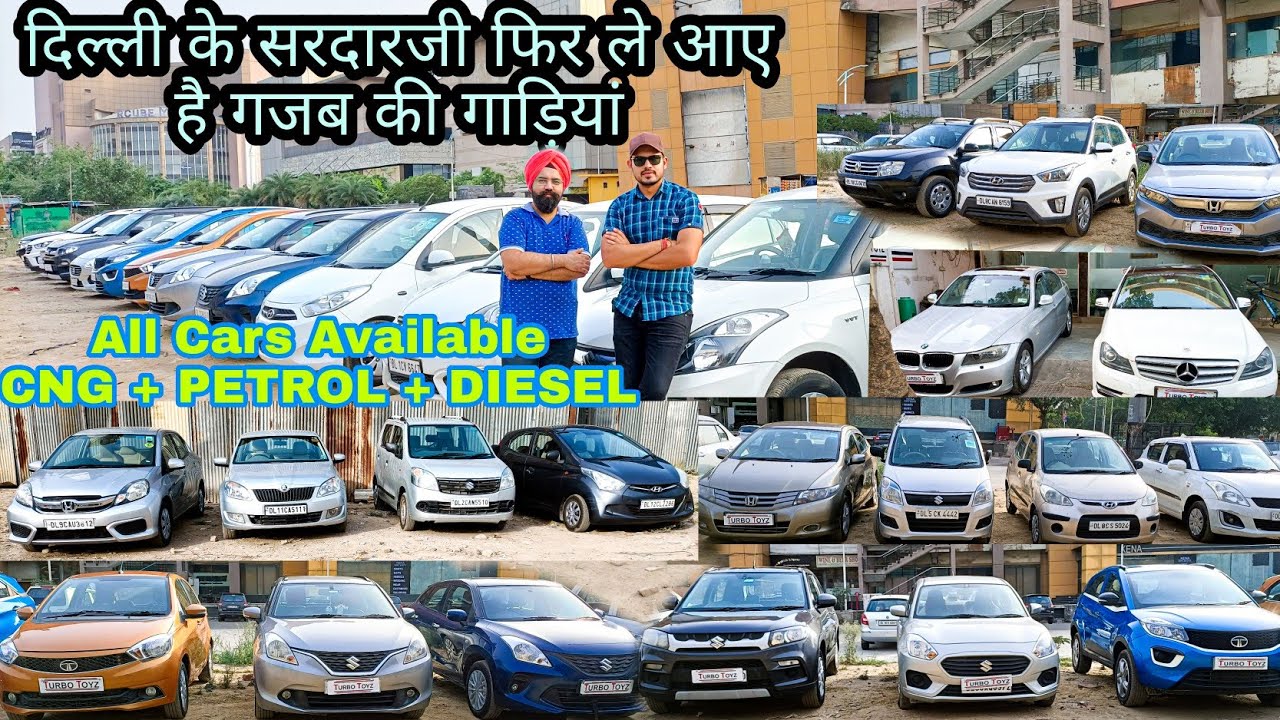 Top 30 Used Cars in Delhi Latest Video, Best Used Car Dealership in Delhi, Second Hand Cars in Delhi