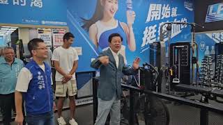 安坑不再是暗坑  羅明才：地方有增設運動中心必要