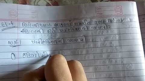 SY BCOM SEM 4 CORPORATE AC PART 21