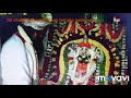 Sri shakthi chowdeswari temple chowdsandra Mp3 Song