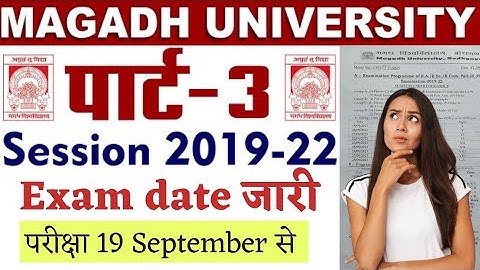 Magadh University 2019-22 Part 3 Exam Date जारी/MU Part3 Exam Date/magadh university part3 exam date