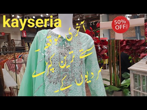   50         کیسریا