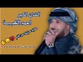 عتابه حزينه كامله للفنان احمد الطيب مهدوم الماتت امه وظل وراها 