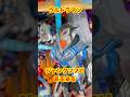 【ホビーオフ】ジャンクコーナーでウルトラマンのおもちゃを探していたら…www #ultraman #奥特曼 #ウルトラヒーローシリーズ #特撮 #ホビーオフ #ウルトラ怪獣シリーズ #ウルトラマン