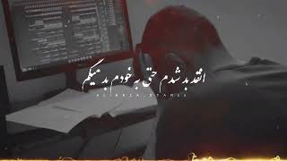 دانلود آهنگ غلط احمد سلو آهنگ غلط کرده اگه قلبم  دانلود تمامی آهنگهای احمد سلو  ?? alireza_star24