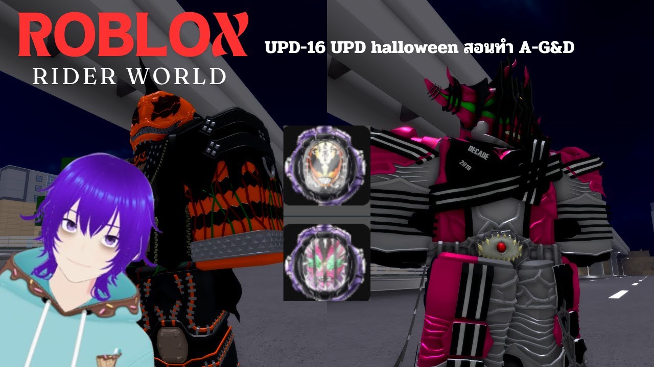 Roblox | สอนทำ another rider ใน Rider world - YouTube