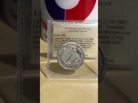 درهم معدن باجنيس درهم زبيدة الدرهم العباسي المضروب بمعدن باجنيس أرمينيا 190 هجرية