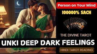 Download Lagu ❤️UNKI DEEP DARK FEELINGS | HIS CURRENT FEELINGS TODAY | HINDI TAROT CARD READING | THE DIVINE TAROT MP3 Download Lagu ❤️UNKI DEEP DARK FEELINGS | HIS CURRENT FEELINGS TODAY | HINDI TAROT CARD READING | THE DIVINE TAROT MP3