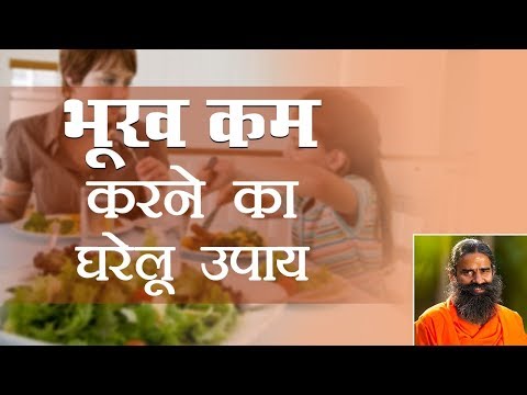 वीडियो: 2.2 किलो वजन तेजी से कैसे कम करें: 11 कदम