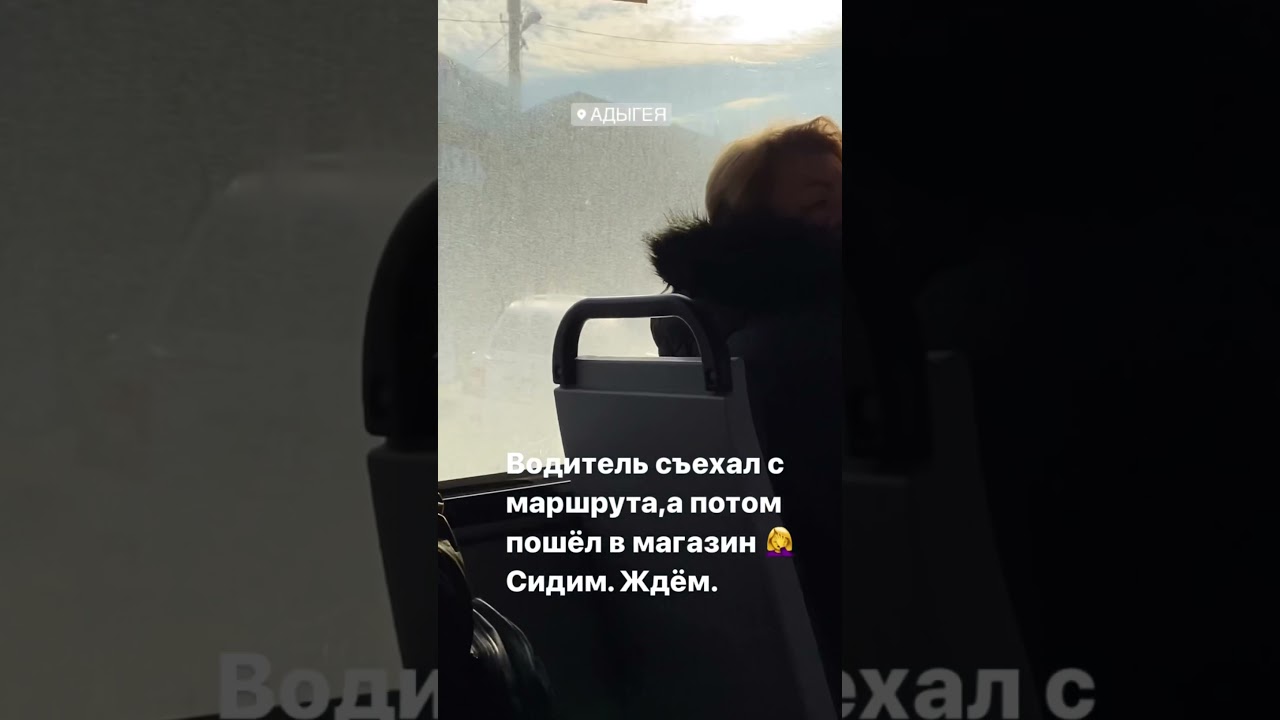 Если водитель пересел на пассажирское
