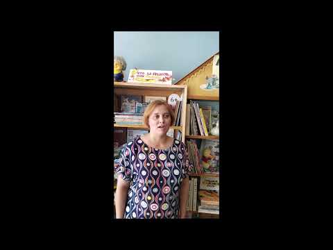 «Мир тайн, открытий и секретов» (стихи Ольги Фокиной) - Дзюбан Екатерина
