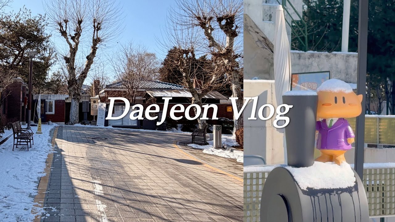 대전 성심당 빵지순례 | 대전카페 | 태평소국밥 | 대전1박2일 | 부산에서대전