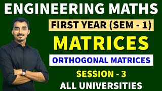 MATRICES | S3 | RANK OF MATRIX |OTHOGONAL MATRICES| ENGINEERING MATHS | SEM1 | SAURABH DAHIVADKAR