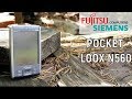 Fujitsu Siemens Pocket Loox N560: забытый флагман (2006) – ретроспектива!