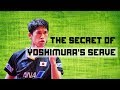 Why Yoshimura Serve is so effective?