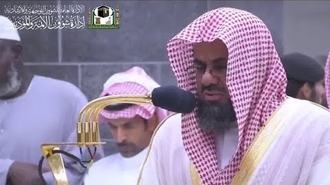 “وإذا مس الإنسان الضر دعانا..” تلاوة خاشعة لما تيسر من سورة يونس للشيخ أ.د سعود الشريم