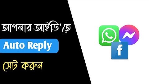 How to set auto reply on your facebook id | Bangla tutorial | Tech mimi