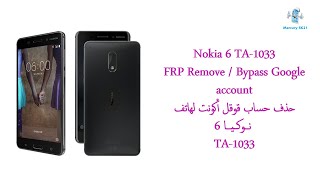 Nokia 6 TA-1033 FRP Remove / Bypass google account    حذف حساب قوقل أكونت