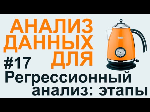 Видео: Какво е ретроспективен анализ на политиката?