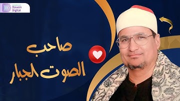 اجمل تلاوة للشيخ محمد عبدالوهاب الطنطاوي | سورة الشعراء | خشوع يفوق الوصف 💜