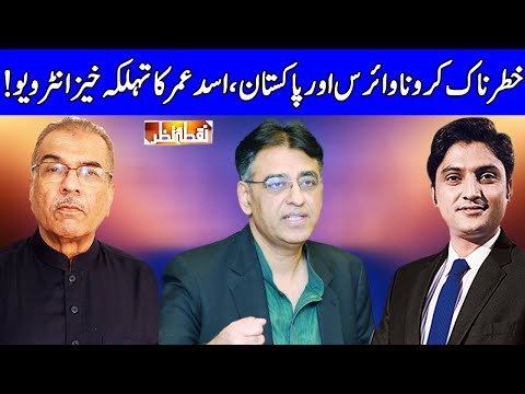 Nuqta e Nazar with Mujeeb Ur Rehman Shami & Ajmal Jami | 2 December 2020 | Dunya News | HF1L