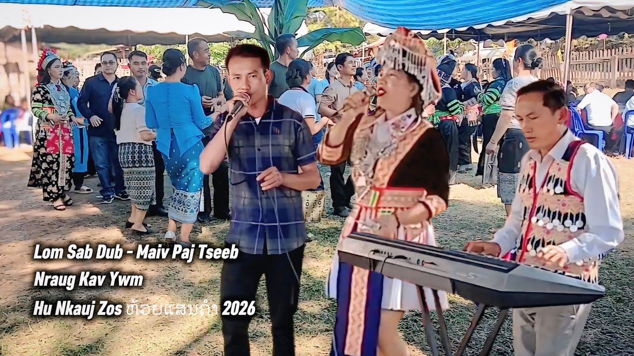 Rov ua npau suav - nraughmoob vib nai ເສບສົດ tsav mua thiab npliag hawj.3/2/2026