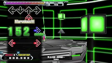 【DDR GRAND PRIX】天上の星～黎明記～【DIFFICULT】