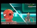 【実況】　伝説のガチ勢と当たるとこうなる。黒いレックウザ　【ポケモンXY｜PokemonXY】