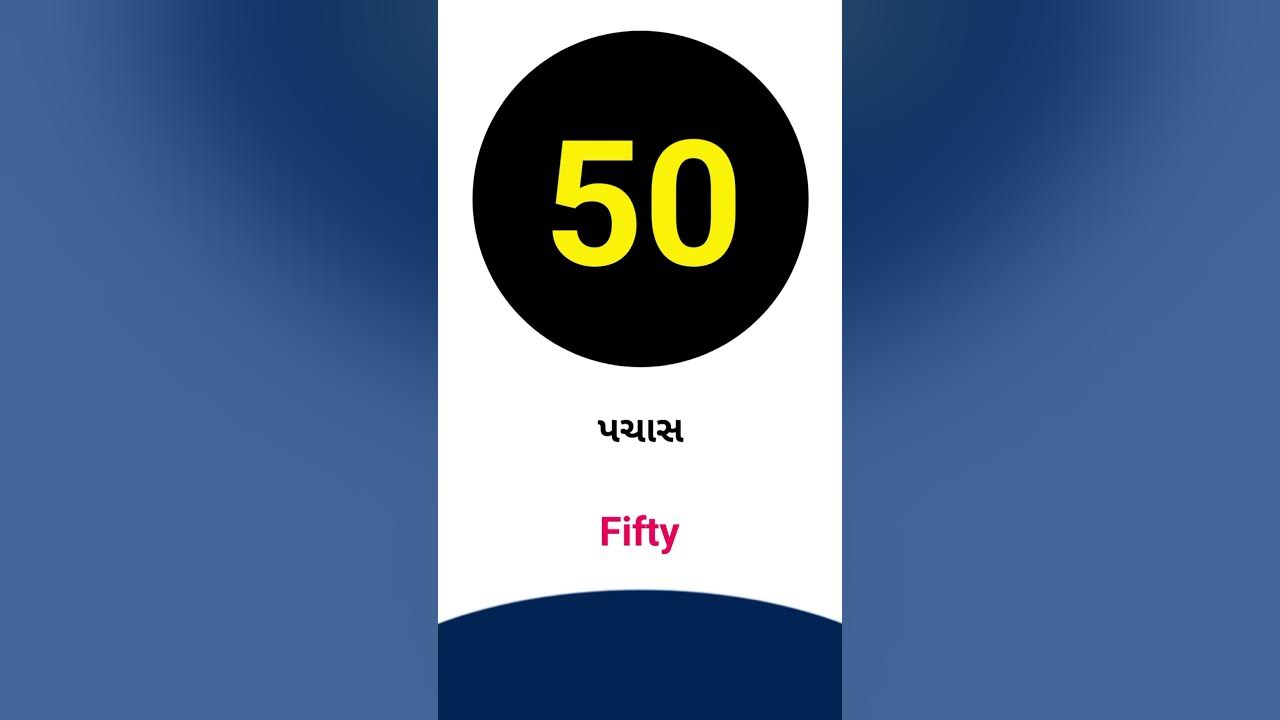 fifty-meaning-in-gujarati-english-dictionary-youtube