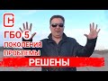 Финальные тесты и рекомендации о настройке ГБО 5 поколения!