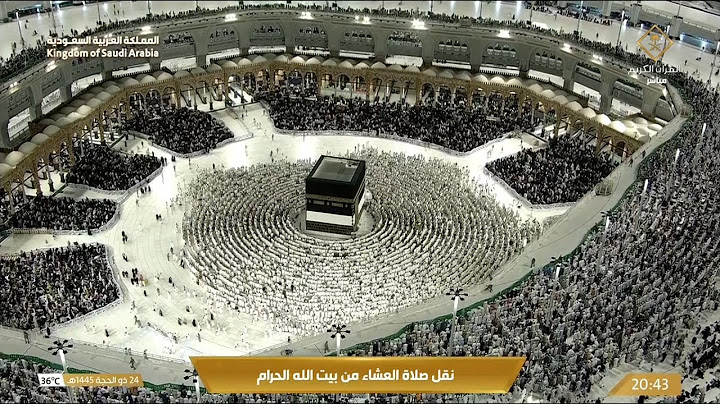 🕋 Makkah Live | مكة مباشر | الحرم المكي مباشر | قناة القران الكريم السعودية مباشر | مكه المكرمه مبا