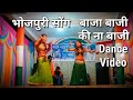 Tadpela Mora Chadhal Jawani - dance video | cg dj song | Bhojpuri song | stage program